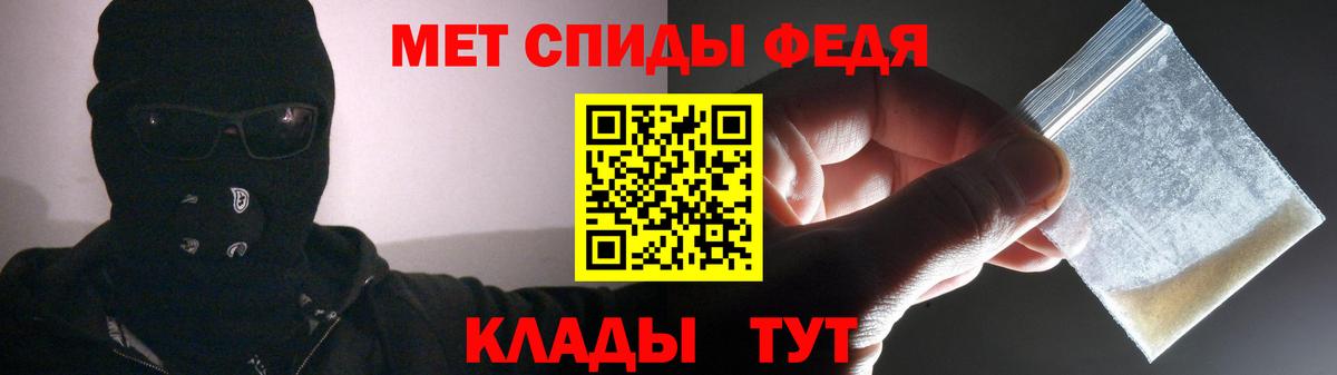 Амфетамин 98% Ростов-на-Дону