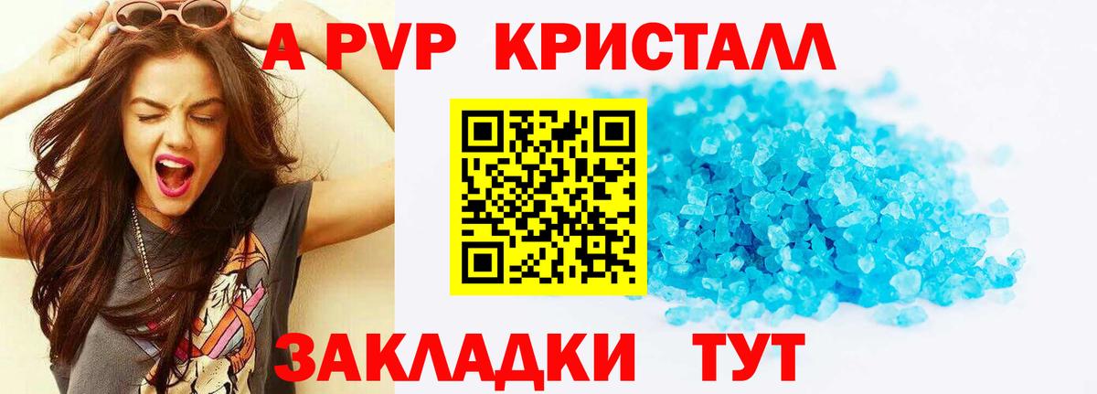 А ПВП СК Ростов-на-Дону