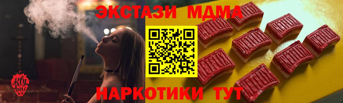 Ростов-на-Дону  гидра   Вход с VPN  Ecstasy Philipp Plein 