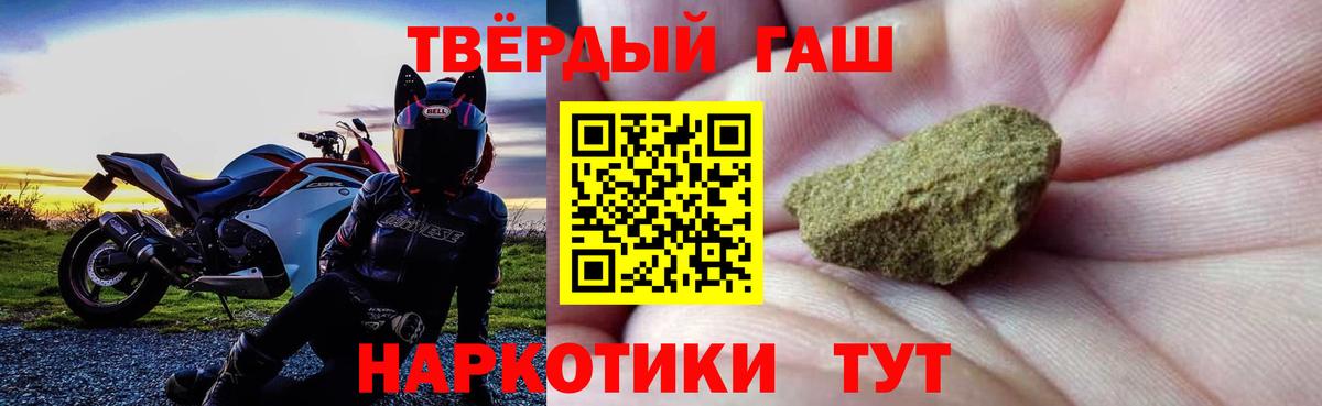 Ростов-на-Дону  Гашиш индика сатива  Вход с VPN 