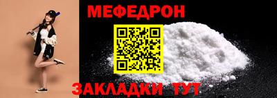скорость Шахты