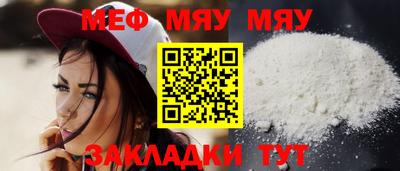 2c-b Чебаркуль
