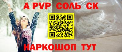 скорость Чапаевск