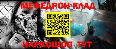 2c-b Чебаркуль