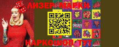 кокс Шебекино