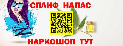 2c-b Чебаркуль