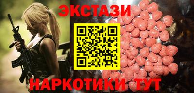 амфетамин Чебоксары