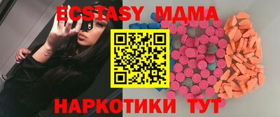 2c-b Чебаркуль