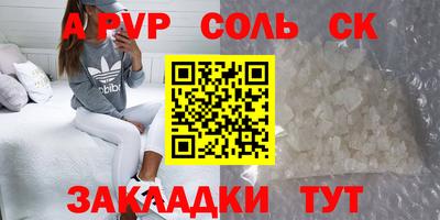 амфетамин Чебоксары