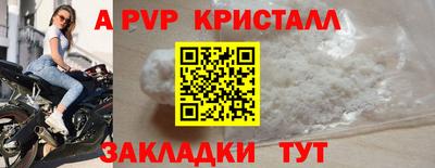 скорость Чапаевск