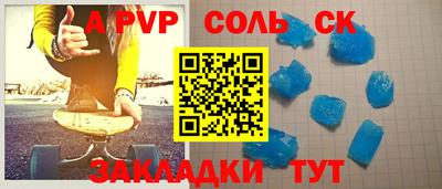 скорость Чапаевск