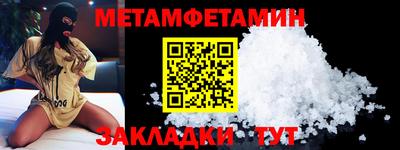2c-b Чебаркуль