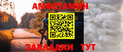 2c-b Чебаркуль
