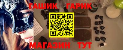 амфетамин Чебоксары