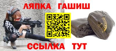 тгк Шелехов