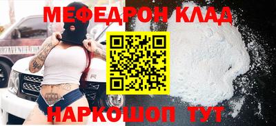 2c-b Чебаркуль