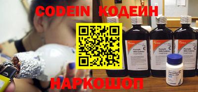2c-b Чебаркуль