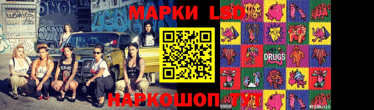 LSD-25 экстази  Вход с VPN  Ростов-на-Дону  Лсд 25 экстази ecstasy  Лсд 25 экстази кислота 