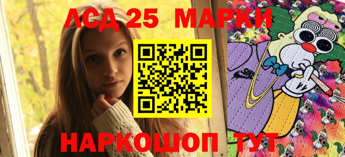 Марки N-bome  Наркотические марки 1,5мг  Наркотические марки 1,5мг  Вход с VPN  Ростов-на-Дону 