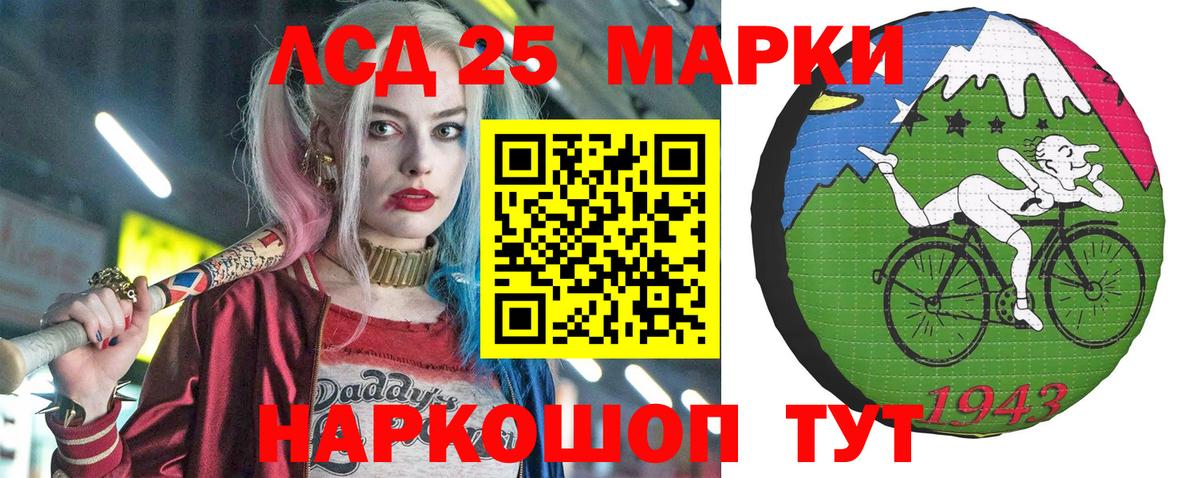 Марки NBOMe 1500мкг Ростов-на-Дону