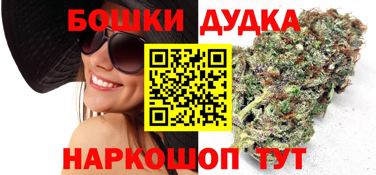 Конопля MAZAR Ростов-на-Дону